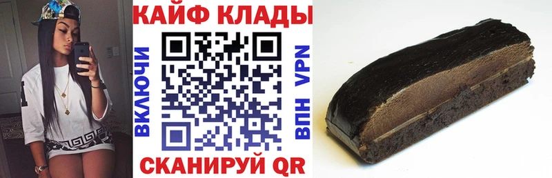 Купить наркотик Малмыж МЕТАМФЕТАМИН  МЕФ  Каннабис  Кокаин  Alpha-PVP 