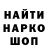КЕТАМИН VHQ Naint_kz