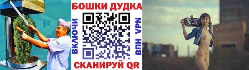 Печенье с ТГК конопля  Малмыж 