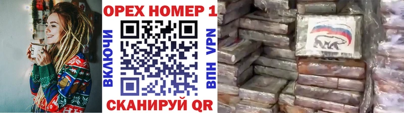 Кокаин VHQ  купить  цена  Малмыж 