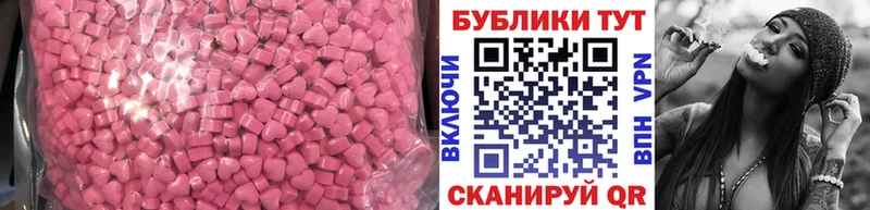 ЭКСТАЗИ диски Малмыж