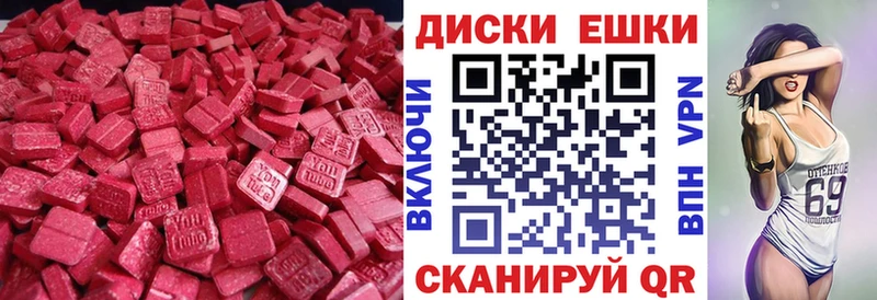 Ecstasy бентли  наркота  Малмыж 