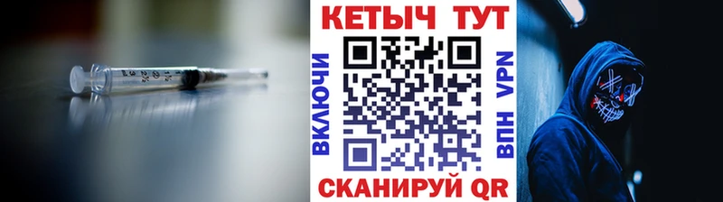 Кетамин ketamine  Малмыж 