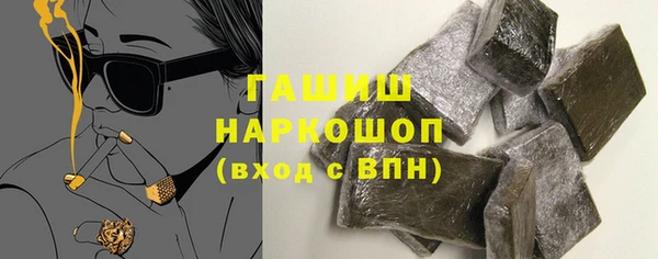 гашиш Беломорск