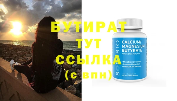 jwh Белокуриха