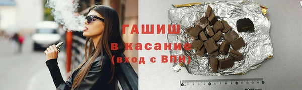 гашиш Беломорск