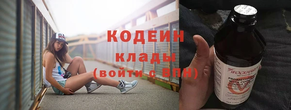 гашиш Беломорск