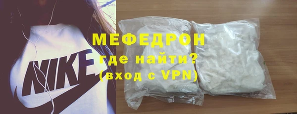 прущая мука Белоозёрский