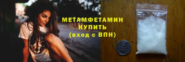гашиш Беломорск