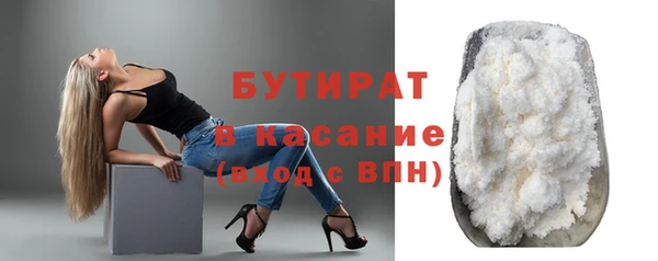 jwh Белокуриха
