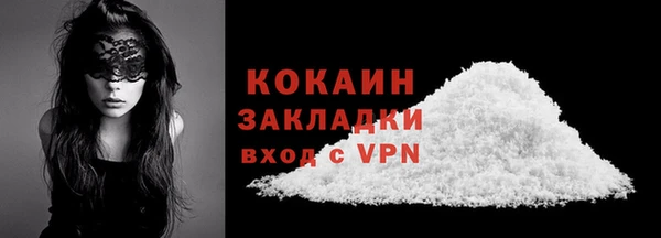 jwh Белокуриха