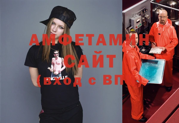 гашиш Беломорск