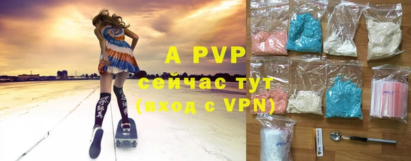 гашиш Беломорск