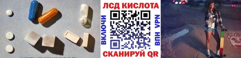 купить наркотик  Малмыж  Лсд 25 экстази ecstasy 