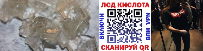 ЛСД экстази ecstasy Малмыж