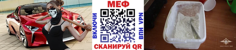 где купить   kraken ТОР  Меф 4 MMC  Малмыж 