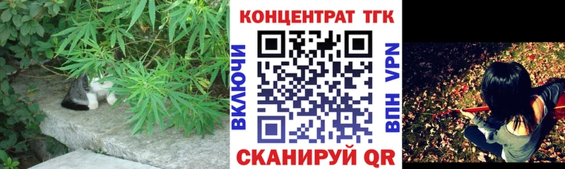 Дистиллят ТГК вейп с тгк  Малмыж 
