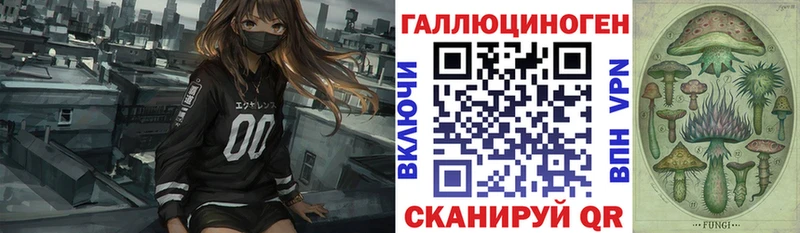 Псилоцибиновые грибы ЛСД  Малмыж 